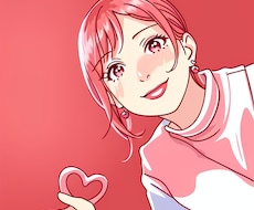 チャットであなたの心を癒します イメージ1