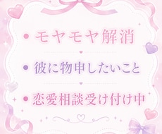 恋人には言えないこと、ネットで言っちゃいます 元恋人に嫉妬してしまう貴方のその気持ちが誰かを救うかも…