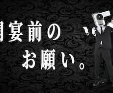 オリジナル映画泥棒MOVE制作します イメージ1