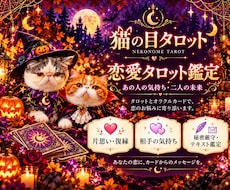 タロットテキスト鑑定、心に寄り添い答えを探します イメージ1