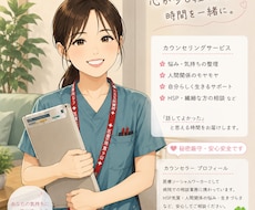 一人で抱えなくて大丈夫。あなたのお話をお聞きします イメージ1