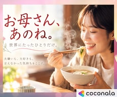 大好きなのに苦しいお母さんに言えない事お聞きします 母と娘◇寂しさ·甘えたかったその気持ち…そのままで大丈夫
