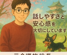頑張るあなたの愚痴、全部受け止めます ただ聞いてほしいあなたへ否定せず優しく声を聴きます！
