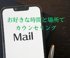 トークルームでじっくりお聴きしてお悩み解決します イメージ1