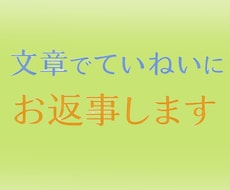 悩みに寄り添い気持ちを言葉で整理します イメージ1