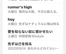 本物の歌詞をつくります イメージ1