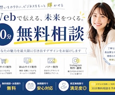 ECサイト関連　３０分無料相談をお引き受けします ネット販売のお悩みを分かりやすく整理します