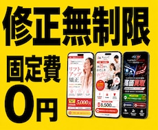 固定費不要の成果につながるLPを1日で制作します 無料で公開可能◎購入前にイメージ画像作成いたします◎