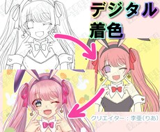 あなたが描いた線画をデジタルで着色・着彩します イメージ1