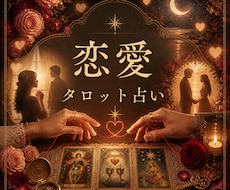 気になるお相手を徹底解剖いたします 基本性格/恋愛傾向/好きなタイプ/落とし方…教えちゃいます♪