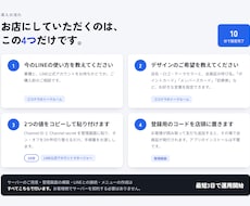 月額制｜紙のポイントカードをLINE会員証にします イメージ1