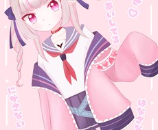 イラストをなんでも描きます イメージ1