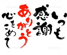 お悩みべつにアロマのブレンド教えます イメージ1