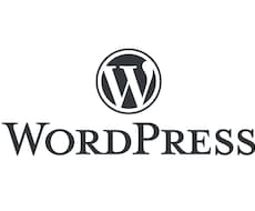 Xserverのサイト移行を代行します WordPress・静的サイト移設に対応