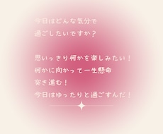 今日のおみくじ☆ワンオラクルリーディングします さくっと占いたい方へ♪必要なメッセージをお知らせします。