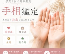 恋愛・仕事・人生の転機を読み解きます イメージ1