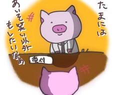可愛い豚のイラスト描きます