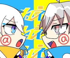 歌ってみた等のサムネイルイラストを作成しています イメージ1