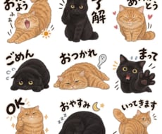 世界にひとつのLINEスタンプ制作いたします イメージ1