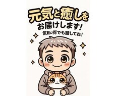 サブスク配信と心身に悩みについてアドバイスします イメージ1