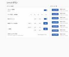 Python・GASで面倒な作業を自動化します イメージ1