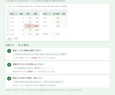Excelの関数・数式を代わりに作ります イメージ1