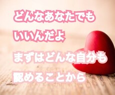 あなたのお悩み・愚痴、何でも聞きます イメージ1