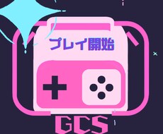 Discord Botの作成受付ます イメージ1