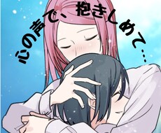 今すぐ誰かと話したい。その願い叶います イメージ1