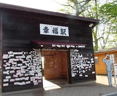 ヒミツ♡聞いちゃいます イメージ1