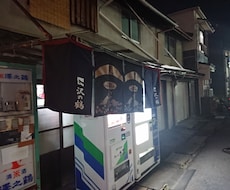 神戸のガイドに載らない地元酒場や銭湯教えます イメージ1