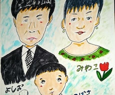描いてほしい方の似顔絵を描かせていただきます イメージ1