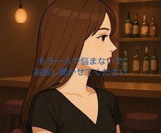 あたなの心に寄り添います イメージ1