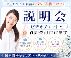 説明会⭐️出品商品でサポートでできること説明します イメージ1