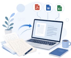0.5円/字～！手書きの書類をWord文書化します 見やすく整えてWord/Excel/PDF納品