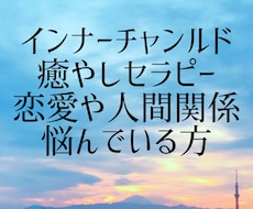恋愛失恋相談します イメージ1