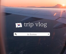 vlogなどリール動画つくります イメージ1
