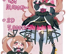 かわいい人物キャラを描きます イメージ1