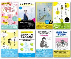 kindle（電子書籍）の表紙作成承ります イメージ1