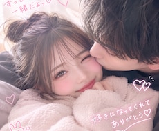 相手が返信したくなるメール文を考えます イメージ1