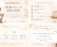 発達や成長に関する不安を軽くします イメージ1