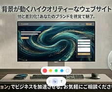 無料運用可能なLPページをご提供します イメージ1