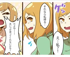 カラーイラスト制作します イメージ1