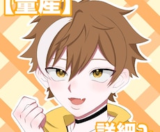 可愛い元気なパーカー男子描きます イメージ1