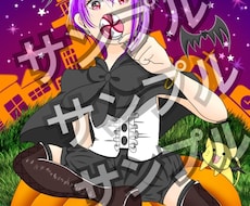 お好みの1枚絵のイラスト描きます イメージ1