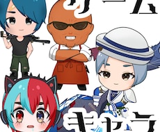 アイコン等に！デフォルメイラストお描きします 商用利用OK！SNSやブログのアイコンに！