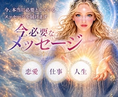 不安でいっぱいのあなたへ。霊視と宇宙語で視ます 停滞の詰まりを取り除き、この悩みを多角的に読み解きます。