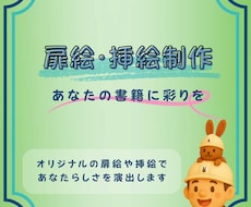 Kindle本が際立つの表紙・挿絵描きます オリジナルイラストであなたの本に彩を！特別な一冊にしませんか
