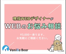 ホームページ相談所＊丁寧にお困りごとお聞きします アドバイス・改善・新規サイト・リニューアル・SEOなど
