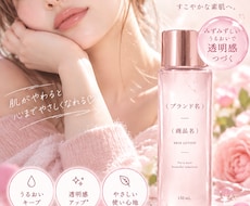 AIを用いた画像を作成します イメージ1